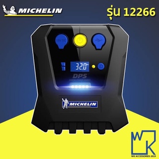 Michelin Digital Power Source เครื่องปั๊มลมอเนกประสงค์ชนิดไฟ ถูกมาก ราคาส่ง Pre-Set 12266