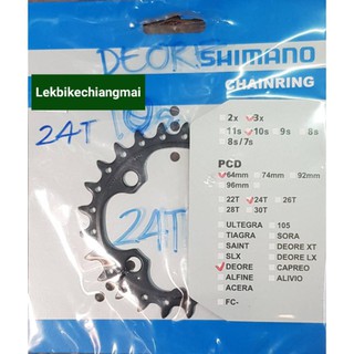 ใบจานหน้า SHIMANO DEORE FC-M590 24T 10Sp