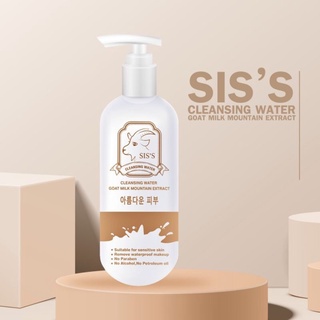 CLEANSING WATER CLEANSING WATER GOAT MILK MOUNTAIN EXTRACT เคลียร์ทุกเมคอัพรับผิวนุ่ม ดุจเจ้าหญิง