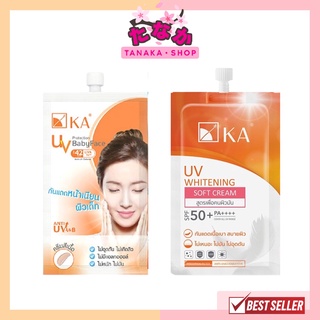 (1ซอง) KA UV กันแดด (Soft Cream / Protection BabyFace)