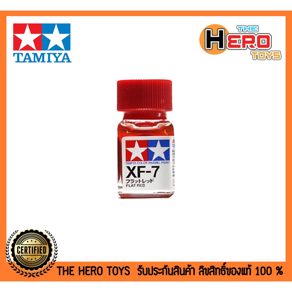 Tamiya Enamel XF-7 Flat Red