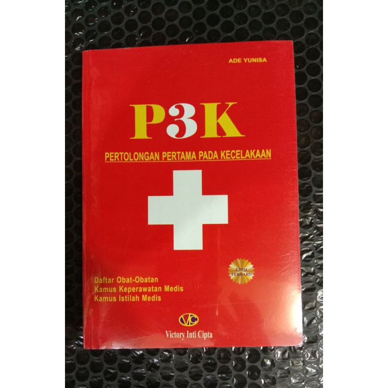 หนังสือ P3K*********