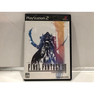 GAME 1 แผ่นเกมส์ (Yข632) [PS2] Final Fantasy XII (Japan)