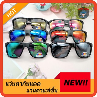 แว่นกันแดด แว่นตาโพลาไซส์ ตัดแสงสะท้อน กันuv400 N.756HA