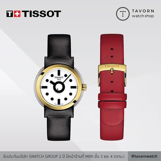 นาฬิกาผู้หญิง TISSOT HERITAGE MEMPHIS LADY รุ่น T134.210.27.011.00