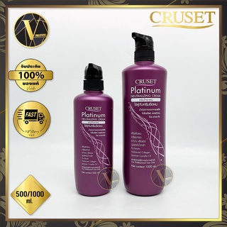 ครีมโกรกผมสำหรับยืด Cruset Platinum Neutralizing Cream ครูเซ็ท แพลทตินั่ม นิวทราไลซิ่ง ครีม (500 / 1,000 ml.)