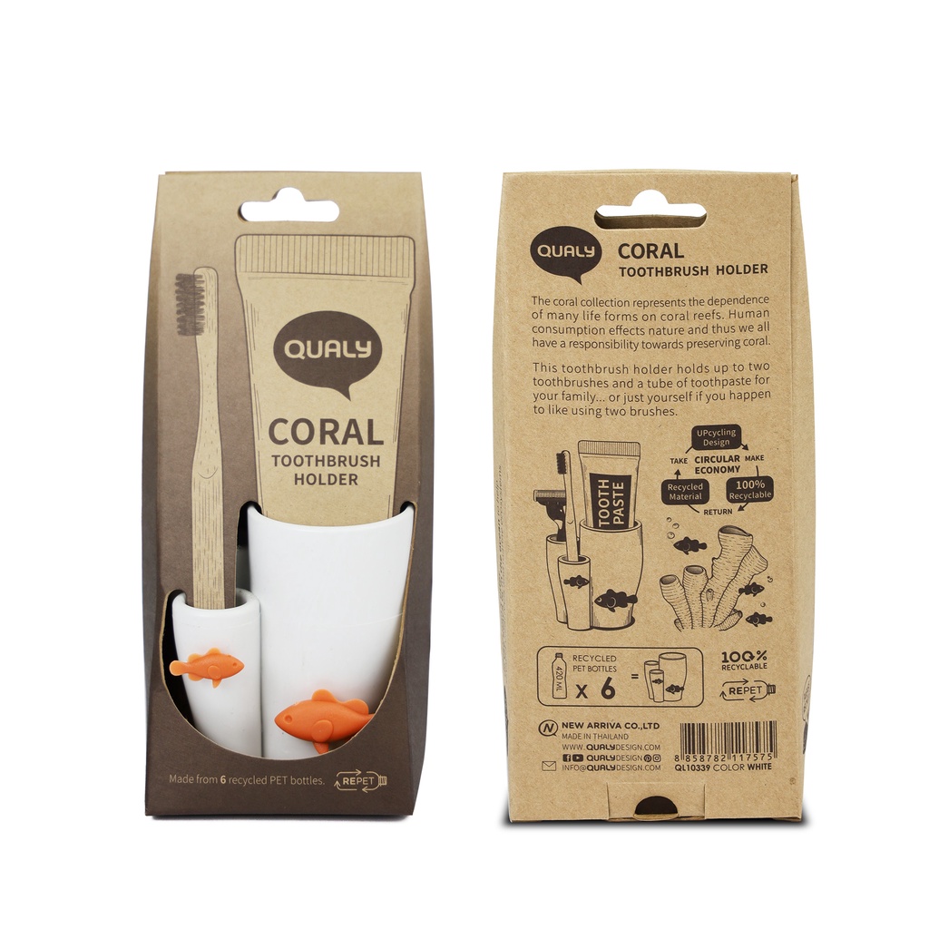 Coral toothbrush holder ที่เก็บแปรงสีฟัน ยาสีฟัน  ที่ใส่ของ ดีไซน์ ปะการัง  Qualy (ควอลี่)
