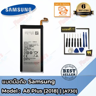 แบตเตอรี่ Samsung รุ่น Galaxy A8 Plus (2018) (SM-A730/FD) Battery 3.85V 3500mAh