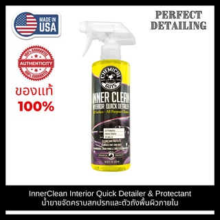 Chemical Guys InnerClean Interior Quick Detailer &amp; Protectant (16 oz) ขวดแท้ น้ำยาทําความสะอาดภายในรถยนต์