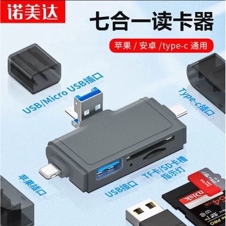 4-in-1 OTG Card Reader Mini USB 3.0 TF SD Card Slot for Lighting/Type-c/Micro/USB การ์ด D-368