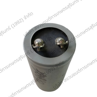 คอยล์ แคปรัน CAPACITOR CAP 500 MFD WV 300VAC