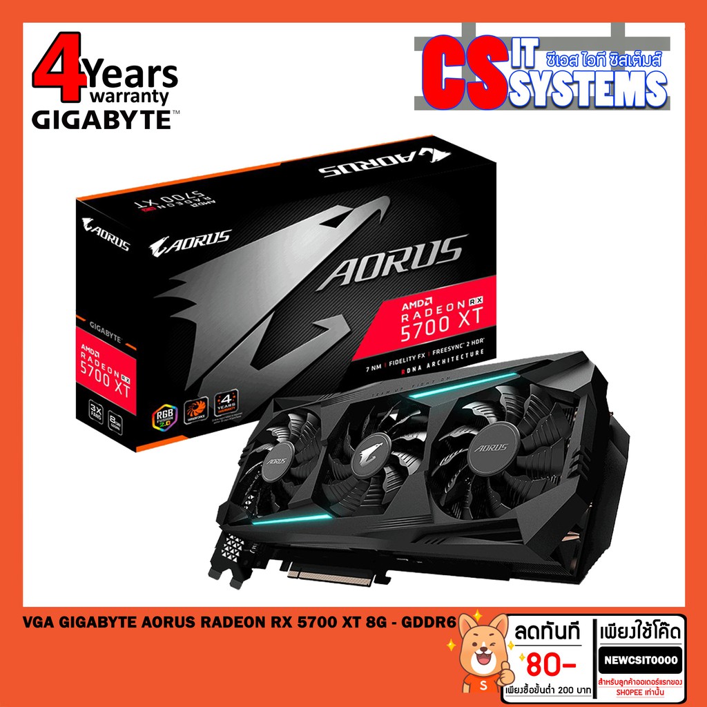 VGA (การ์ดแสดงผล) GIGABYTE AORUS RADEON RX 5700 XT 8G - 8GB GDDR6