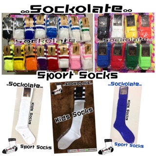 ถุงเท้ากีฬาเด็ก ถุงเท้ายาว แฟชั่นสปอร์ต ขอบลายแถบ3เส้น Old School Socks