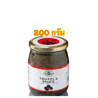 [พร้อมส่ง]Urbani Mushroom and Truffle Sauce ซอสเห็ดทรัฟเฟิล ขนาด 200 กรัม