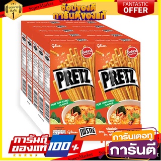 กูลิโกะ เพรทซ์ รสต้มยำกุ้ง 23 กรัม แพ็ค 10 กล่อง Glico Pretz Tomyumkung 23 g x 10