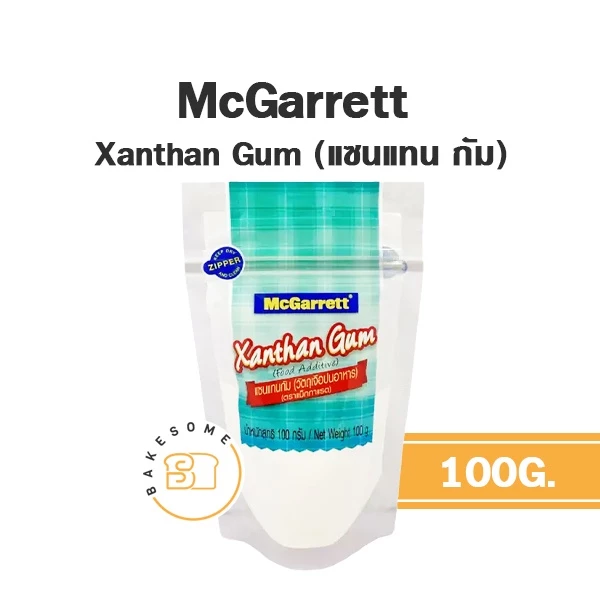 แม็กกาแรต แซนแทนกัม ( Xanthan Gum ) 100G เพิ่มความข้นเหนียว