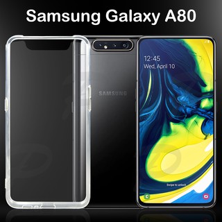 เคสซัมซุง เอ80 หลังนิ่ม Tpu Case For Samsung Galaxy A80 (6.7")