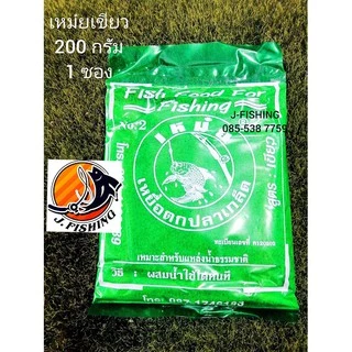 เหม๋ยเขียว เหม๋ยแดง เหยื่อตกปลา เกล็ด เหม๋ยผง ไฮเกรด ขนมปัง ตกปลา (1 pcs.) เหมย เหม๋ย ไผ่เขียว ตกปลา ไผ่แดง