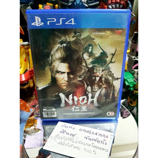 nioh the complete editionตัวรวมDLC/PS4💥โซน 3 เอเชียแท้ๆ💯สินค้ามือสอง🥈คุณภาพดี 📸ถ่ายจากสินค้าจริงตรงป