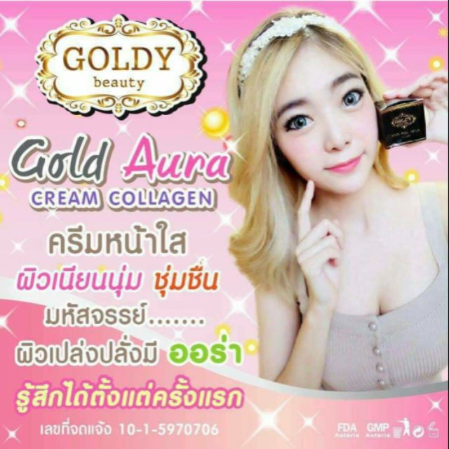 GOLD AURA CREAM - COLLAGEN