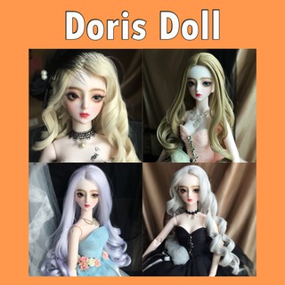 🔥 Pre-Order 🔥 ตุ๊กตา BJD Doris Doll 62 c.m. โฉมหน้าใหม่