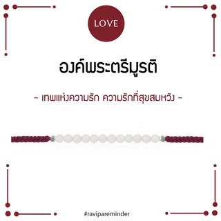 [กรอก 85RN7 ลด 130.-] RAVIPA - พระตรีมูรติ - Rose Quartz - สร้อยข้อมือศักดิ์สิทธิ์