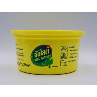 ครีมล้างจานซันไลต์ เลมอน เพาเวอร์ 500 กรัม