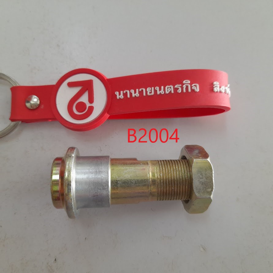 B2004 บูชสเตอร์หลัง MATE100 Y100 นางพญา BELLER-R น็อตเพลาสเตอร์ น็อตเสื้อเพลา เกรด A อย่างดี CMB