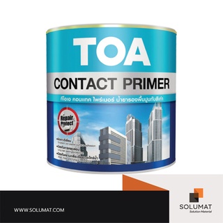 น้ำยารองพื้นปูนทับสีเก่า TOA CONTACT PRIMER ขนาด 1 แกลลอน (3.785ลิตร)