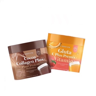 Larrita Gluta C Plus Premix Vitamin &amp; CoCoa Collagen Plus วิตามินกลูต้า ลาริตต้า วิตามินผิวปรางทิพย์ เดอะว๊อยซ์