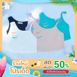 เสื้อกล้ามสายเดี่ยว (มี5สีให้เลือก)