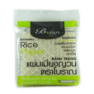 โบราณ แผ่นใบเมี่ยงญวณแบบสี่เหลี่ยม 100 กรัม Ancient lotus leaf sheet, square shape, 100 grams