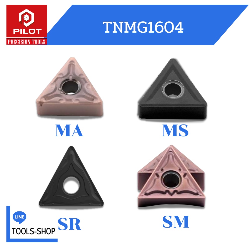 PILOT INSERT TNMG 160402 TNMG 160404 TNMG 160408  TNMG1604 MA MS SR SM มีดกลึง คาร์ไบด์ cnc carbide