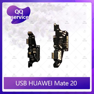 USB Huawei Mate 20/mate20 อะไหล่สายแพรตูดชาร์จ แพรก้นชาร์จ Charging Connector Port Flex Cable（ได้1ชิ้นค่ะ) QQ service