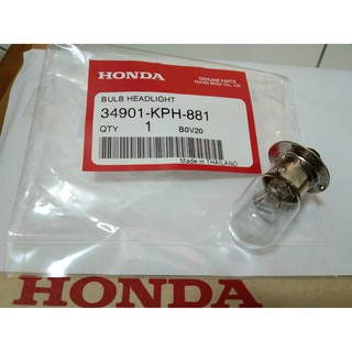 หลอดไฟหน้า HONDA BULB HEADLIGHT / 34901-KPH-881