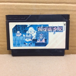 ตลับแท้ [FC] [0207] Yokai Dochuki (Japan) Famicom