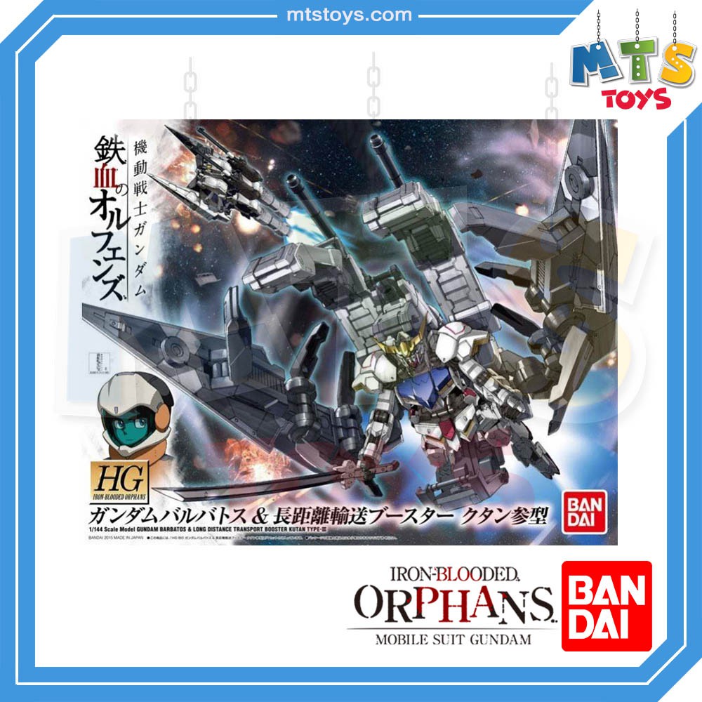 **MTS Toys**HG 1/144 : Gundam Barbatos + Long-Distance Transportation Booster [Mobile Suit Gundam Ir