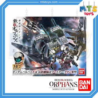 **MTS Toys**HG 1/144 : Gundam Barbatos + Long-Distance Transportation Booster [Mobile Suit Gundam Iron-Blooded Orphans]