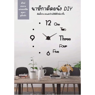 นาฬิกาติดผนัง  #นาฬิกาติดผนัง DIY #มีสินค้าพร้อมส่งจร้า