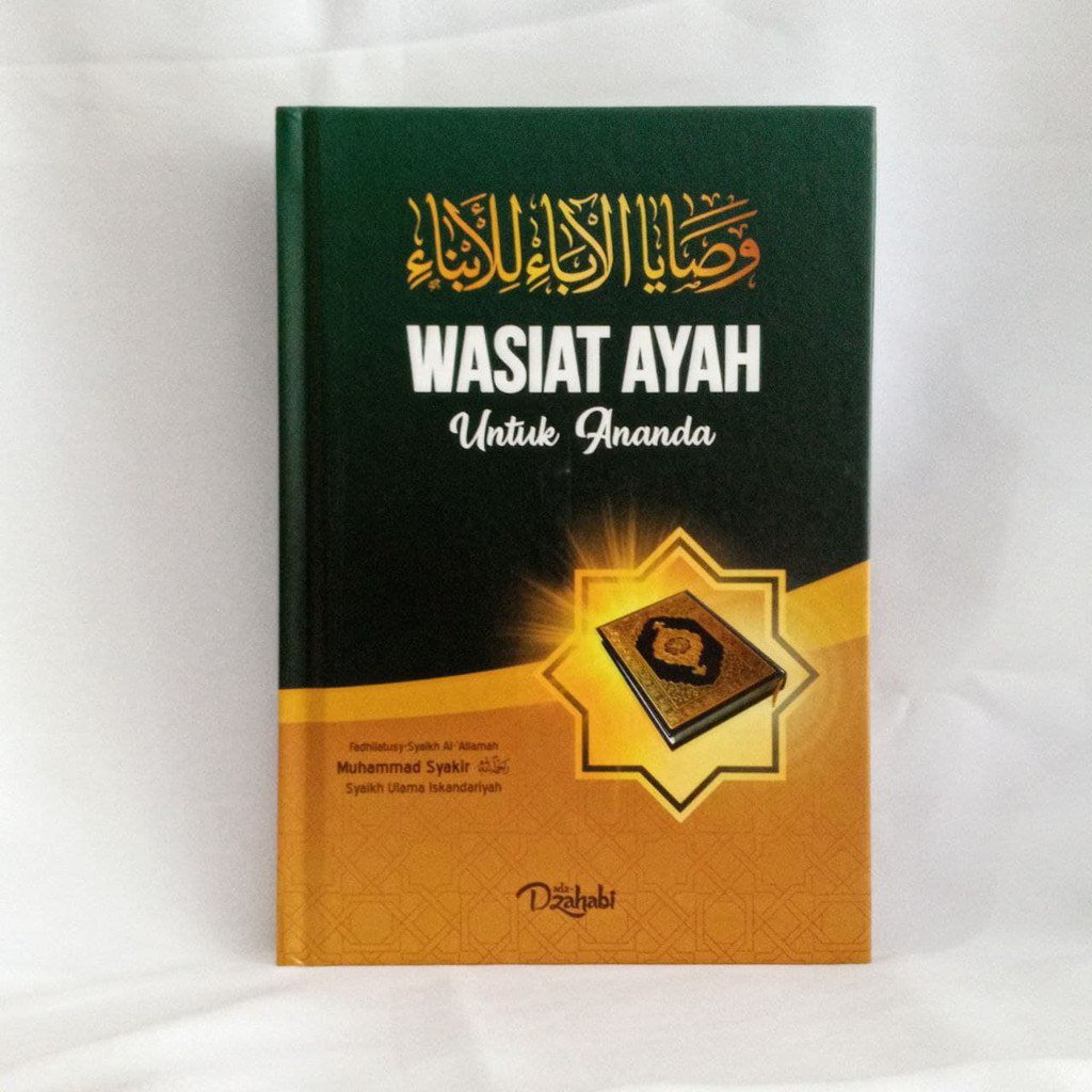 FATHERS WASIAT สําหรับ ANANDA