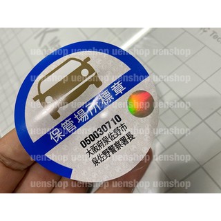 สติกเกอร์ DECAL KERETA COPY honda toyota nissan recondcar jazz myvi viva alza axia aruz parkingjepun crv