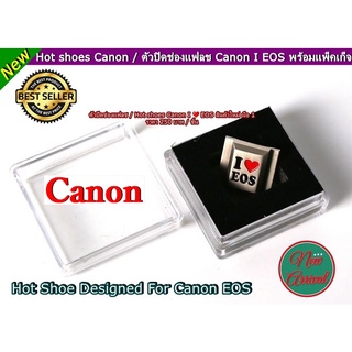 Canon hot shoes 550D 600D 650D 700D 750D 760D 77D 6D 6D2 5D 5D3 5DIV 90D 80D 70D 800D 1100D1300D 200D 200DII พร้อมกล่อง