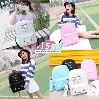 กระเป๋าเป้ กระเป๋าสะพาย momo korean bag