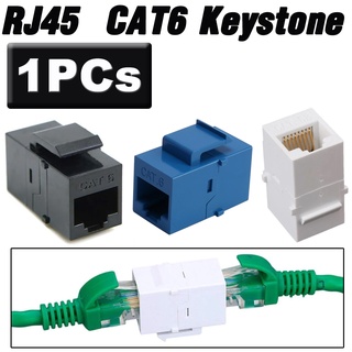 หัวต่อ RJ45 CAT6 เมีย-เมีย 1 หัว  1PCs RJ45 Connector Keystone Jack Cat6 Extension Coupler Ethernet Network LAN Adapter