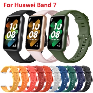 สายนาฬิกาข้อมือซิลิโคน แบบเปลี่ยน สําหรับ Huawei Band 7