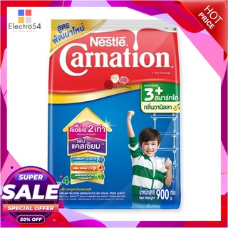 คาร์เนชั่น ทรีพลัส สมาร์ทโก ผลิตภัณฑ์นมผง กลิ่นวานิลลา 900 กรัมนมผงCarnation Smart Gold 3+ Vanilla 900 g