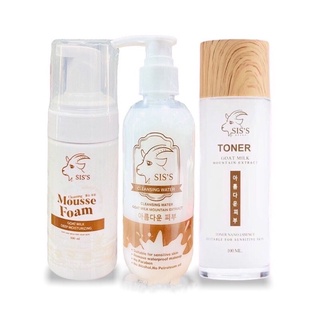 คลีนซิ่ง มูสโฟม โทนเนอร์ นมแพะ SISS Cleansing Water ของแท้100%