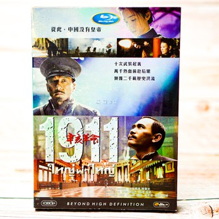 1911 (DVD) DVD9/ ใหญ่ผ่าใหญ่ (ดีวีดี)*คุณภาพดี ดูได้ปกติ มือ 2 jackie chan