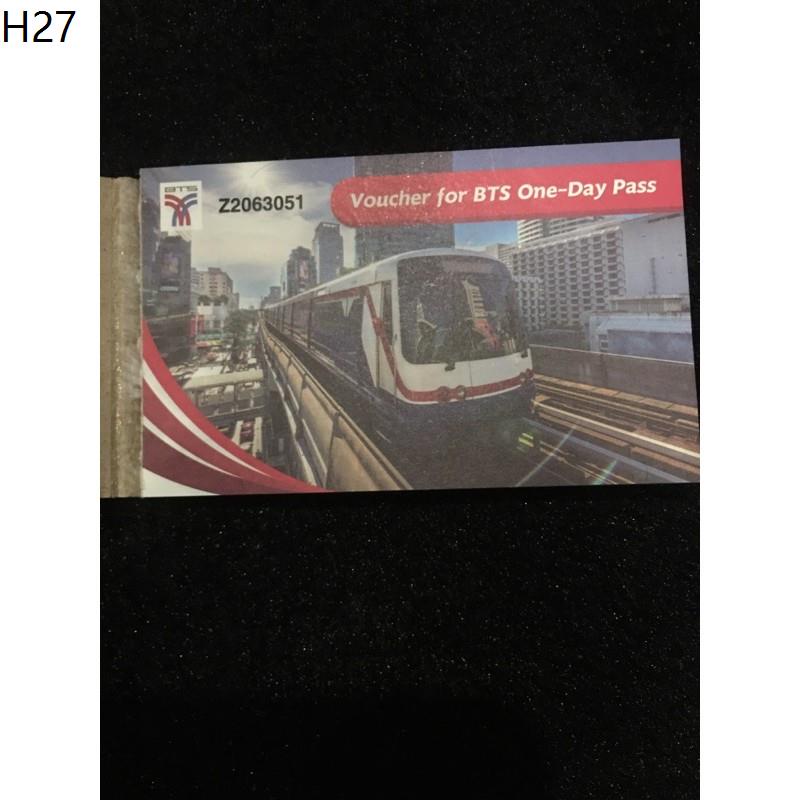 บัตรโดยสาร BTS One Day Pass