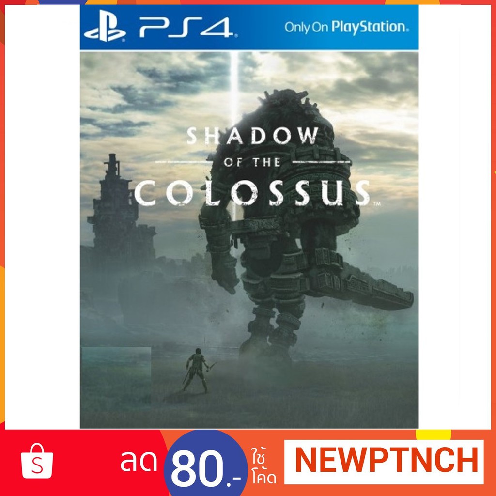 PS4: Shadow of the Colossus (Zone 3)